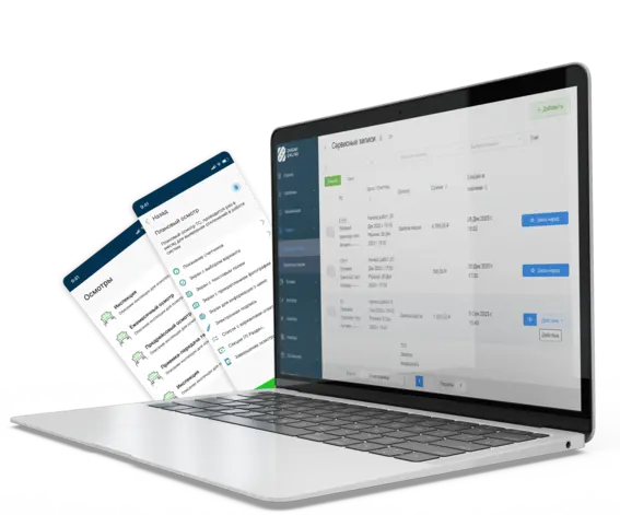 Мониторинг